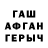 Первитин винт Aly Rousse