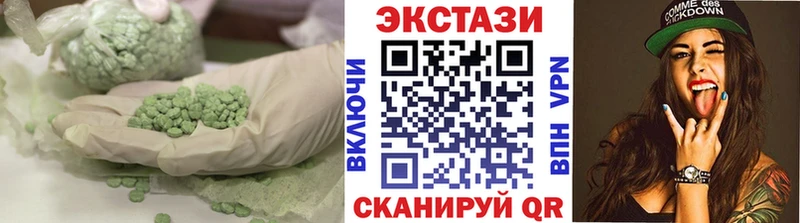 ЭКСТАЗИ бентли это наркотические препараты Новое Девяткино