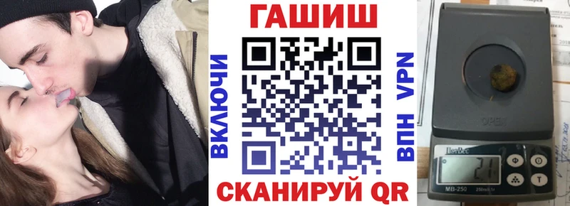 ГАШ hashish  Новое Девяткино 