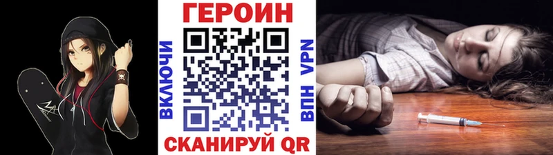 Героин афганец продажа наркотиков Новое Девяткино