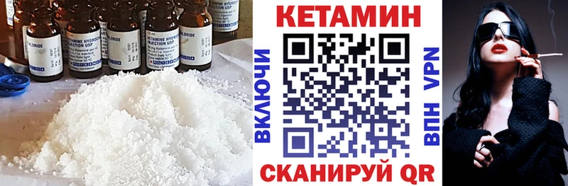 закладки  Новое Девяткино  КЕТАМИН ketamine 