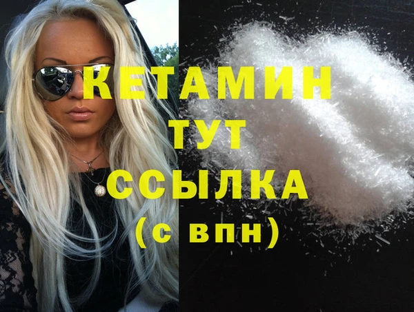 трава Абинск