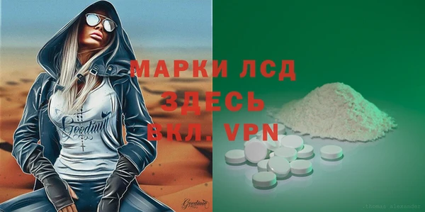 кокаин премиум Алексин