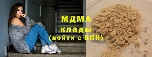 эйфоретик Абаза