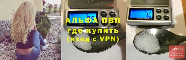 молекула духа Абдулино