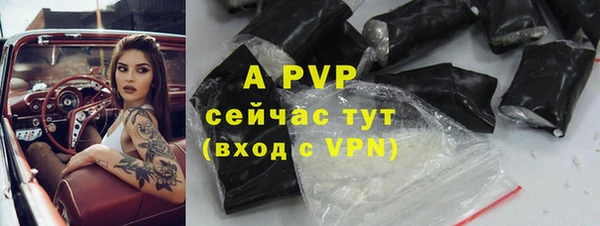 трава Абинск