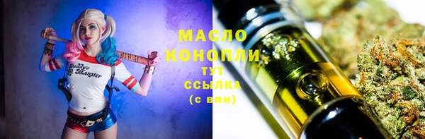 трава Абинск