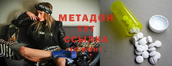 эйфоретик Абаза