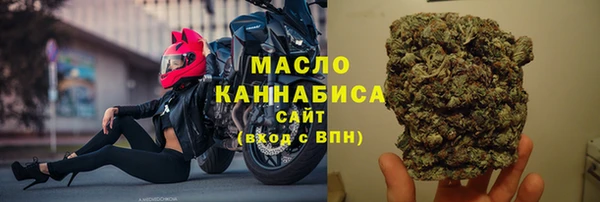 эйфоретик Абаза
