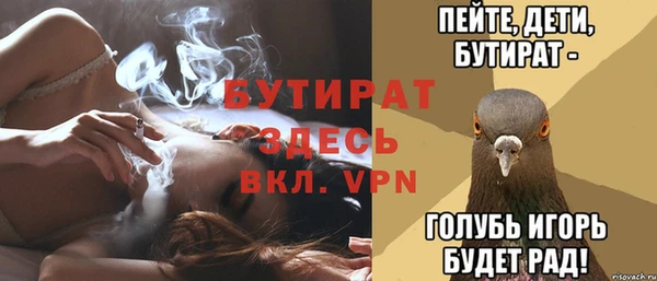 эйфоретик Абаза