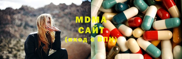 трава Абинск
