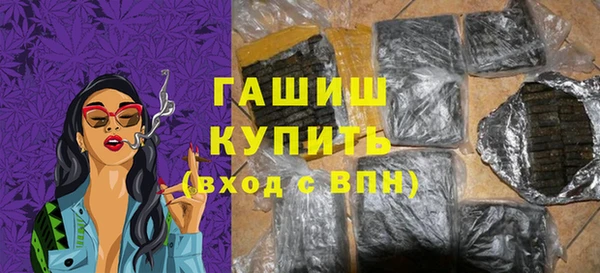 молекула духа Абдулино