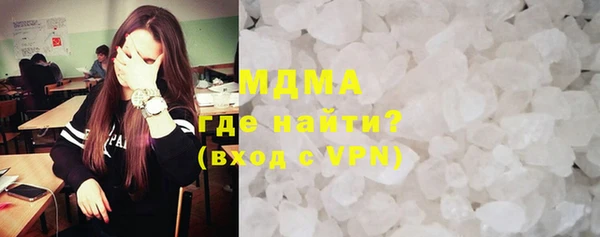 эйфоретик Абаза