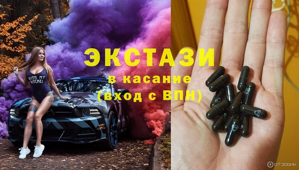 эйфоретик Абаза