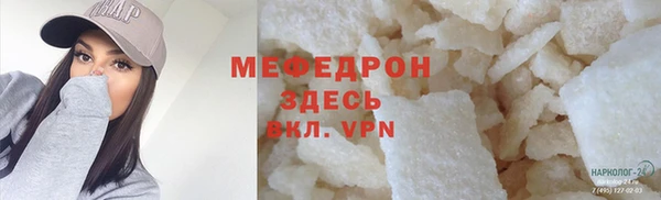 молекула духа Абдулино