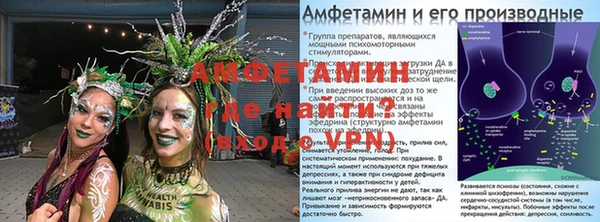 молекула духа Абдулино