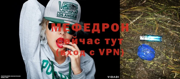 эйфоретик Абаза
