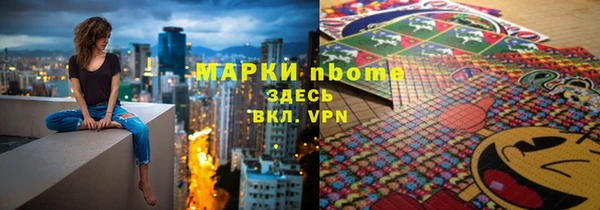 эйфоретик Абаза
