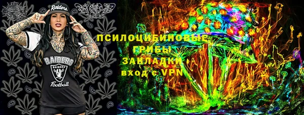 кокаин премиум Алексин