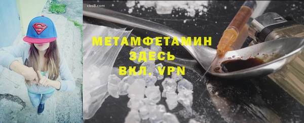 эйфоретик Абаза
