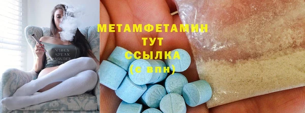 молекула духа Абдулино