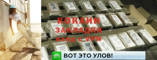 молекула духа Абдулино
