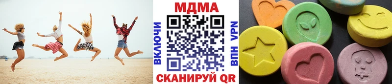 продажа наркотиков  блэк спрут как войти  MDMA VHQ  Новое Девяткино 