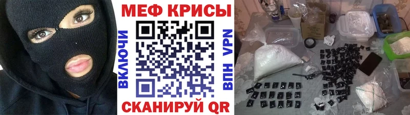 наркота  Новое Девяткино  МЯУ-МЯУ мяу мяу 