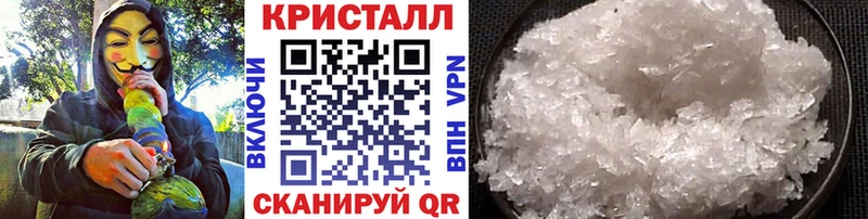 как найти закладки  Новое Девяткино  МЕТАМФЕТАМИН пудра 
